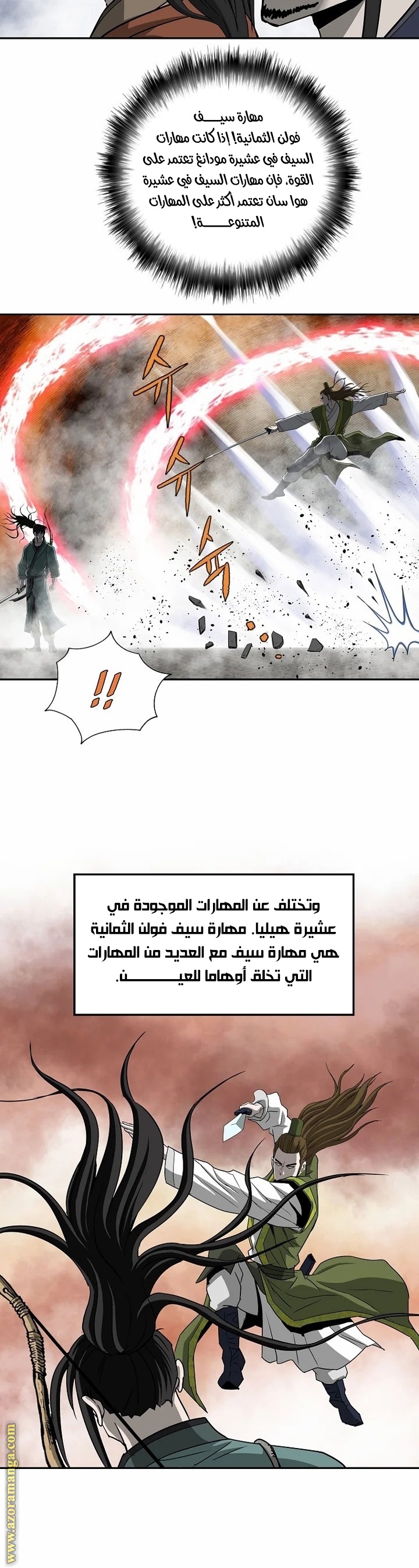 Read Bowblade Spirit AR Manga Online
