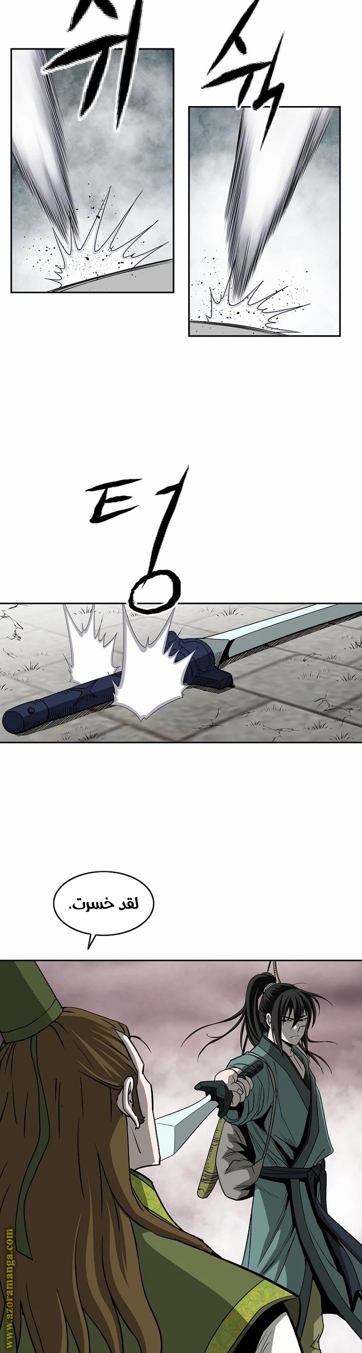 Read Bowblade Spirit AR Manga Online
