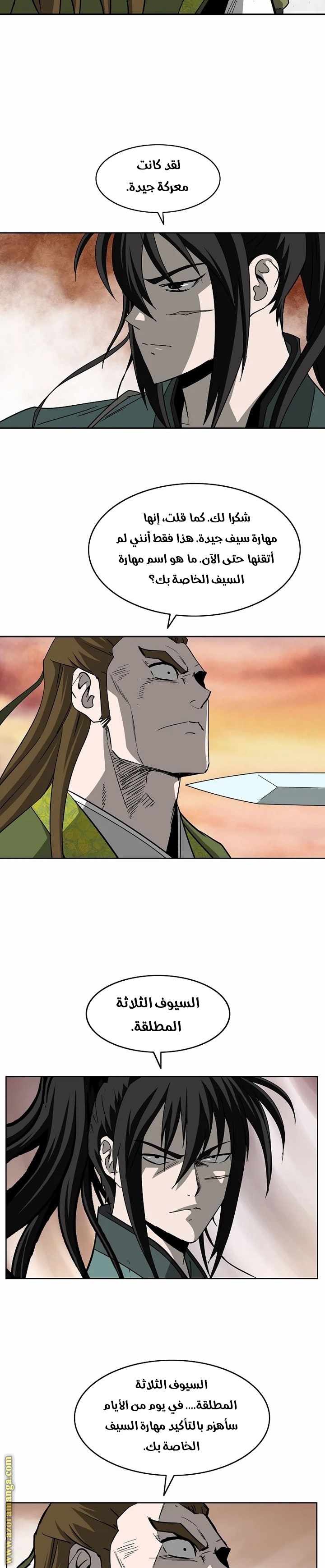 Read Bowblade Spirit AR Manga Online