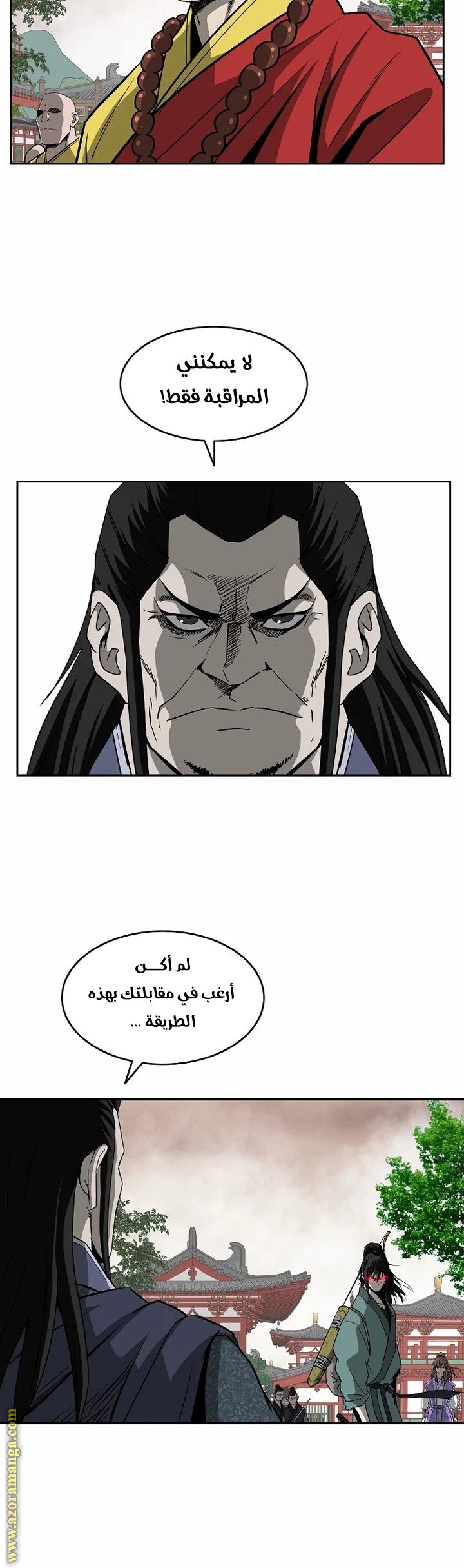 Read Bowblade Spirit AR Manga Online