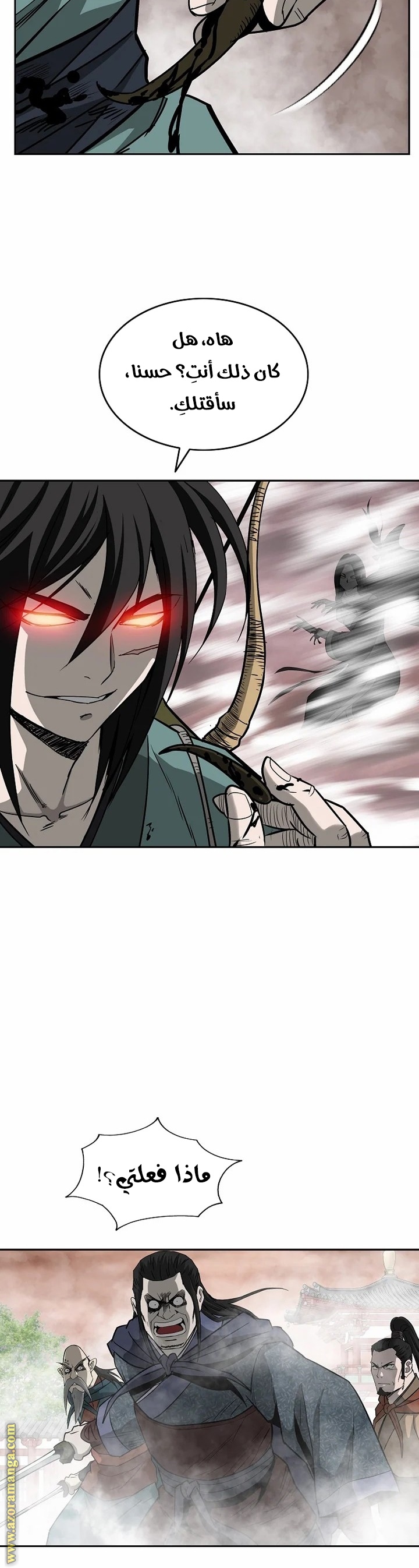Read Bowblade Spirit AR Manga Online