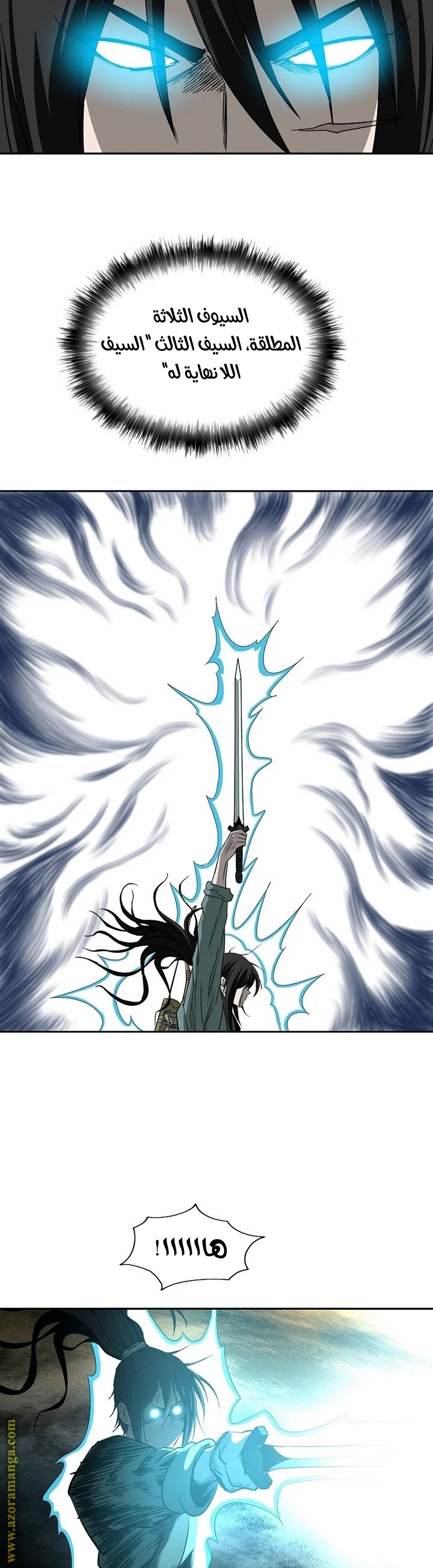 Read Bowblade Spirit AR Manga Online