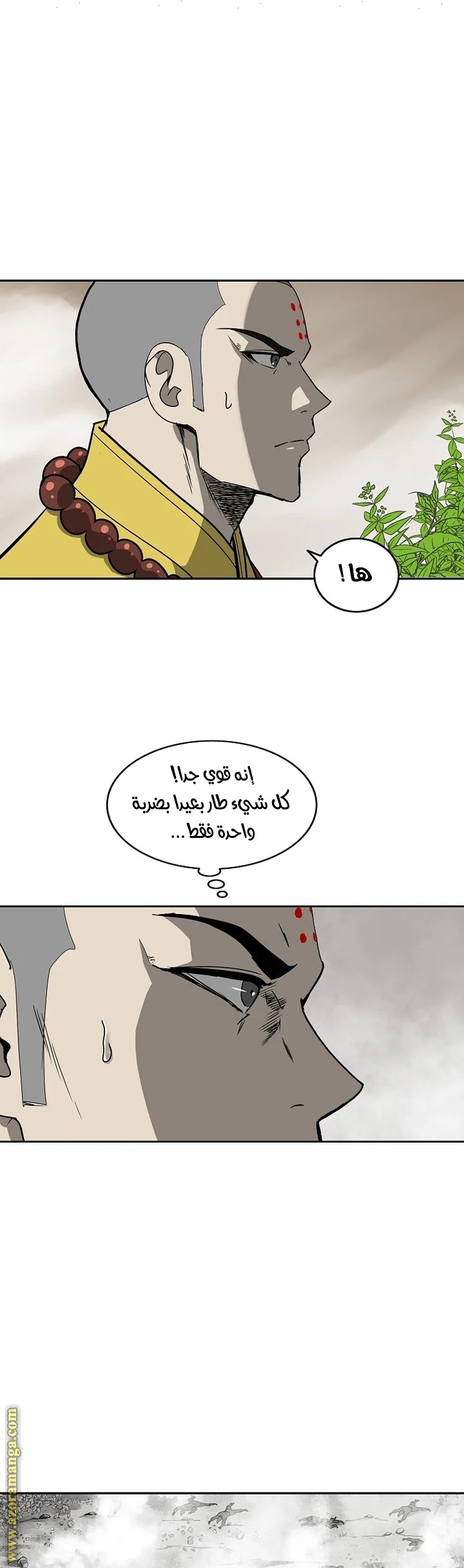Read Bowblade Spirit AR Manga Online