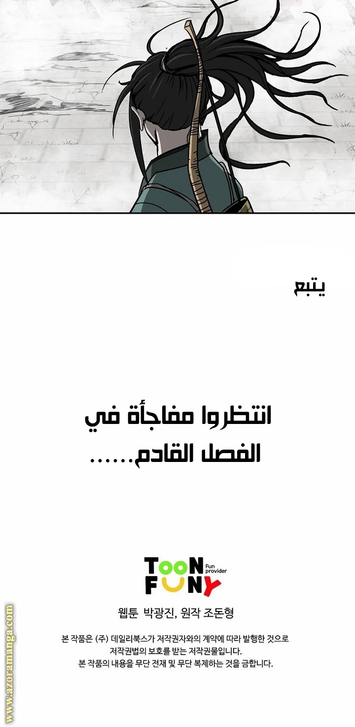 Read Bowblade Spirit AR Manga Online