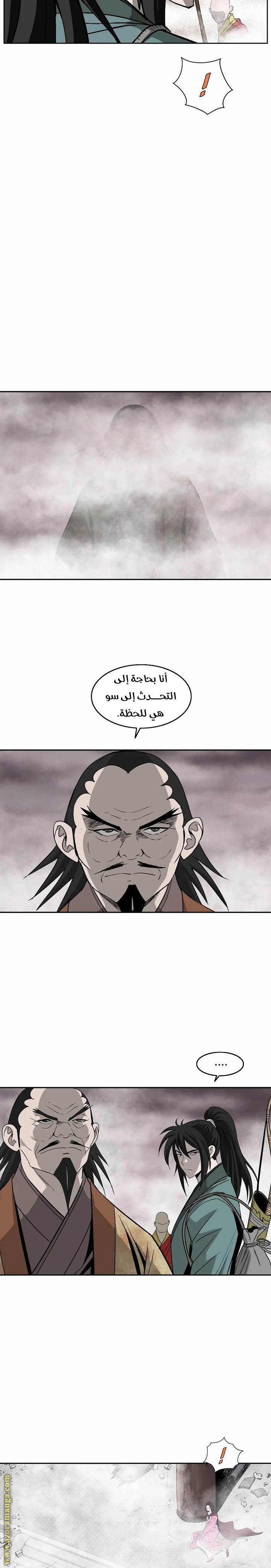Read Bowblade Spirit AR Manga Online