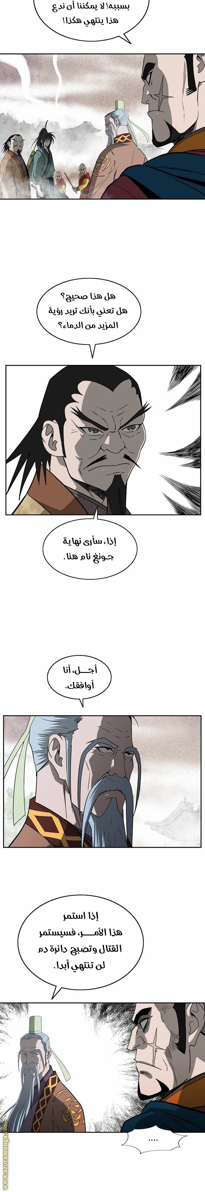 Read Bowblade Spirit AR Manga Online