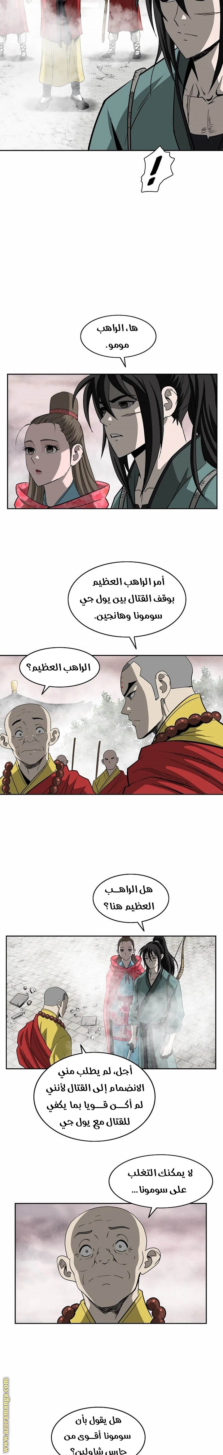 Read Bowblade Spirit AR Manga Online