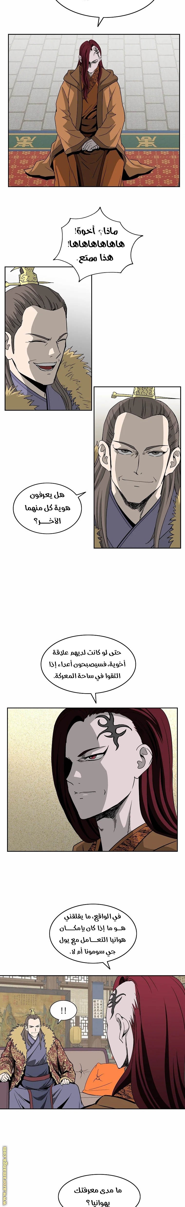 Read Bowblade Spirit AR Manga Online
