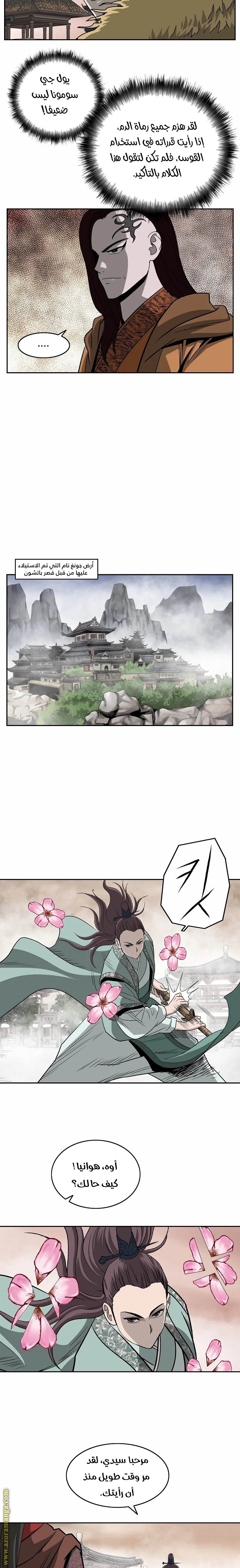 Read Bowblade Spirit AR Manga Online