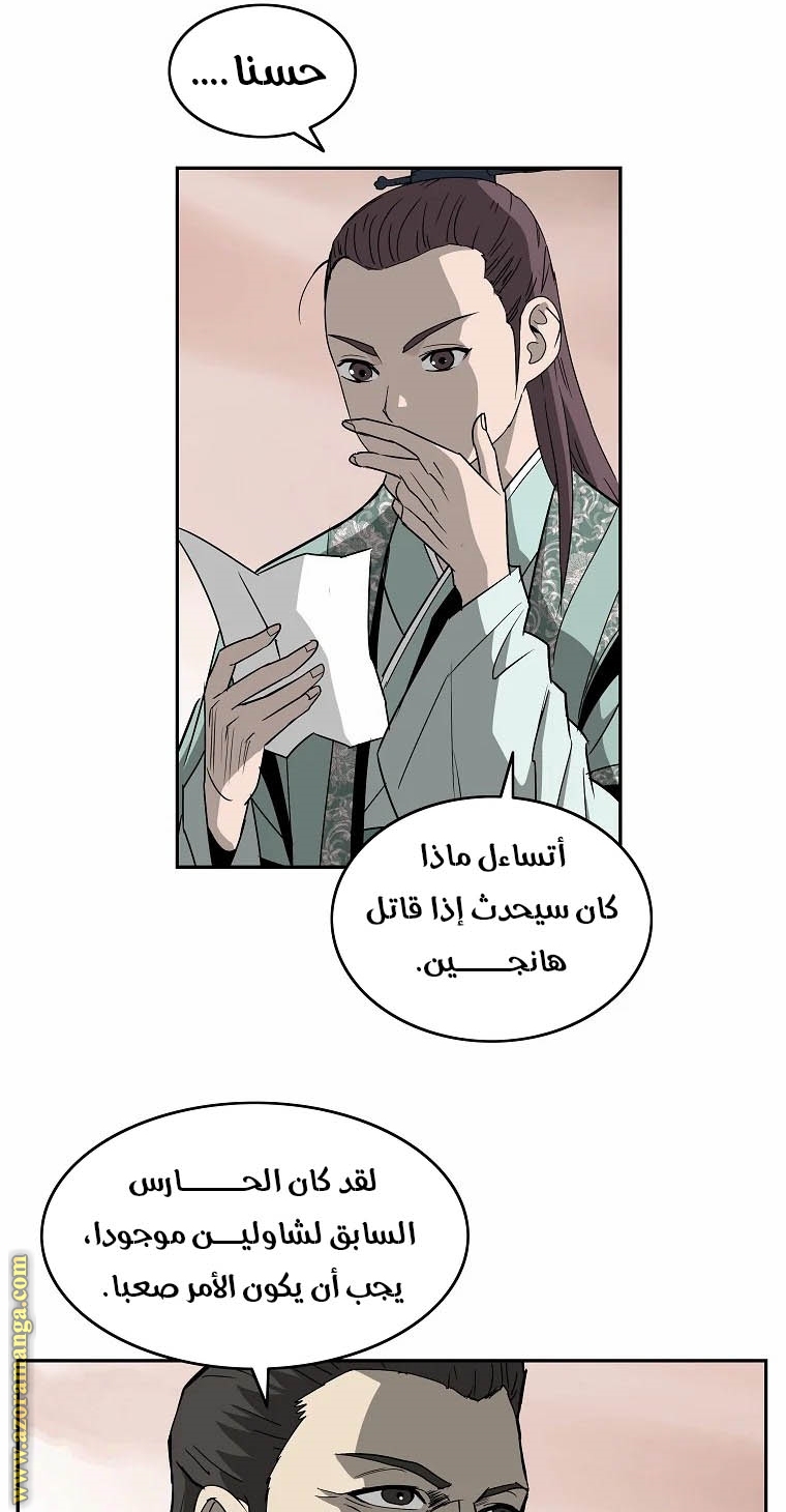 Read Bowblade Spirit AR Manga Online