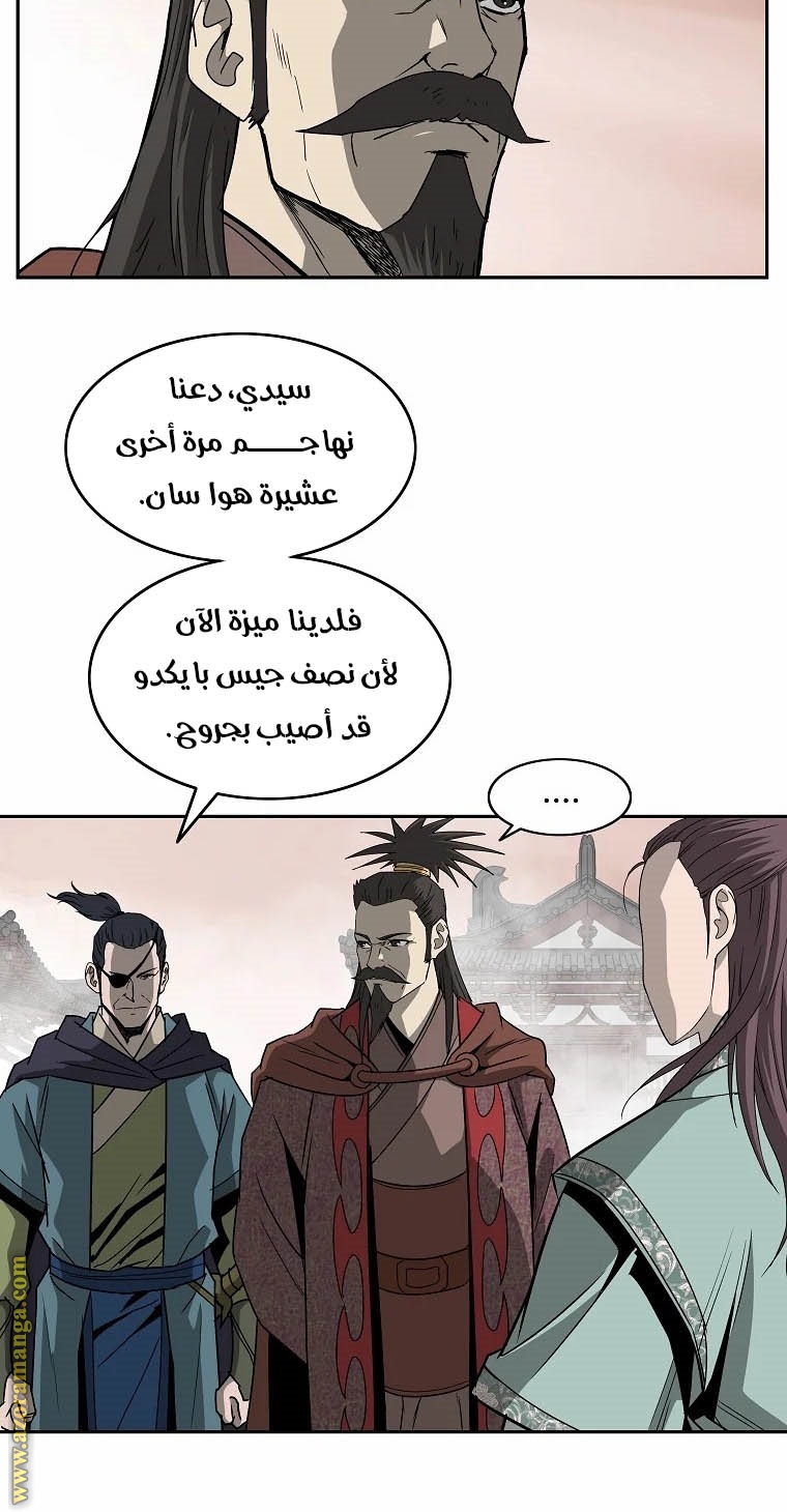 Read Bowblade Spirit AR Manga Online