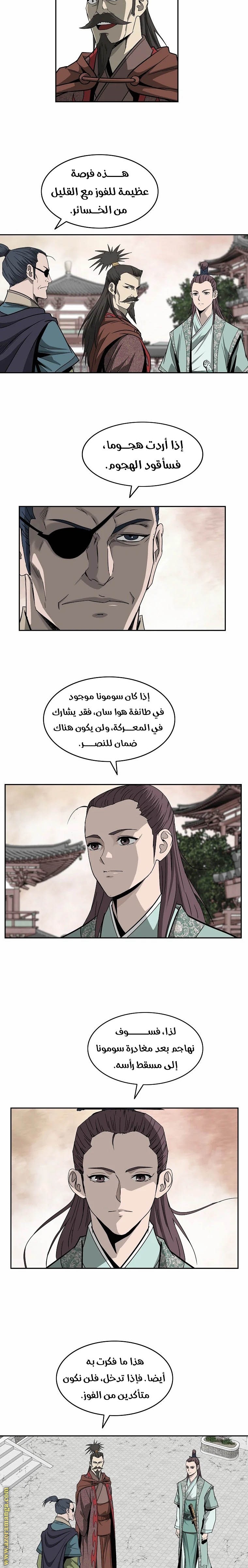 Read Bowblade Spirit AR Manga Online