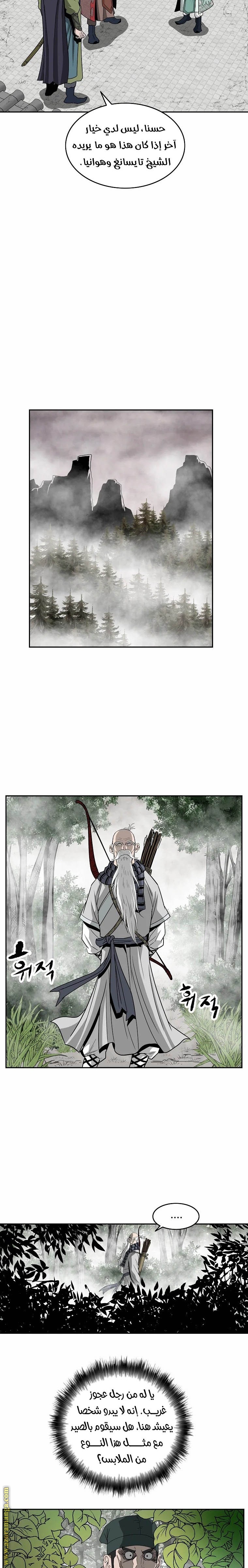 Read Bowblade Spirit AR Manga Online