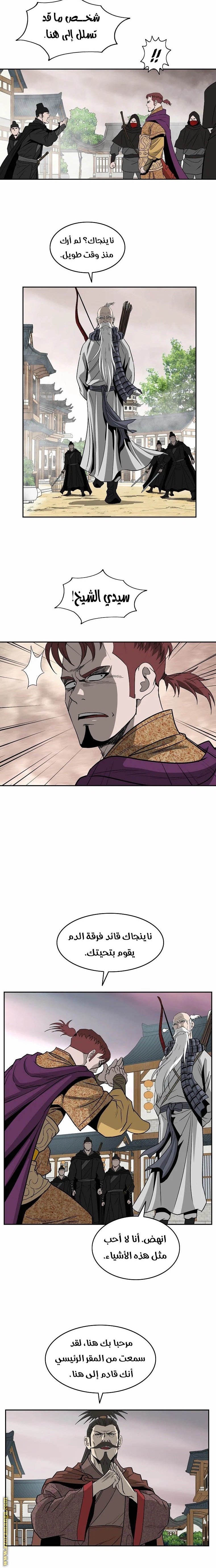 Read Bowblade Spirit AR Manga Online