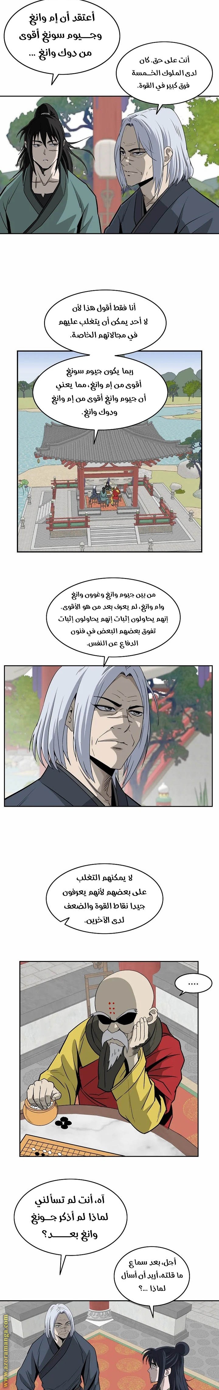 Read Bowblade Spirit AR Manga Online