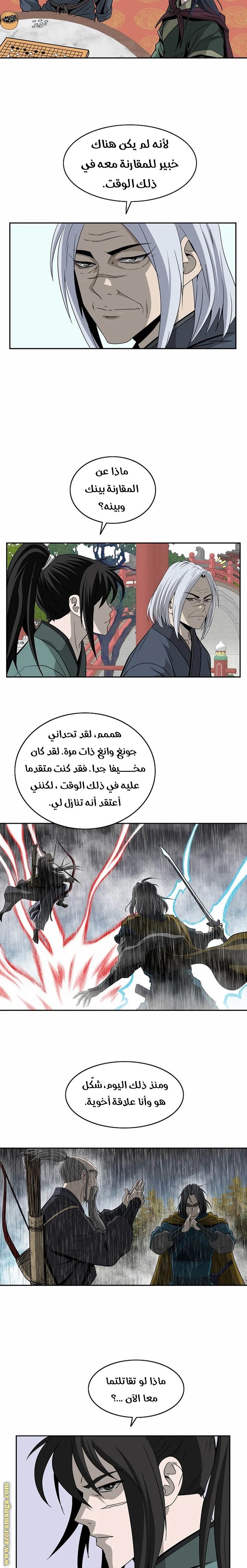 Read Bowblade Spirit AR Manga Online