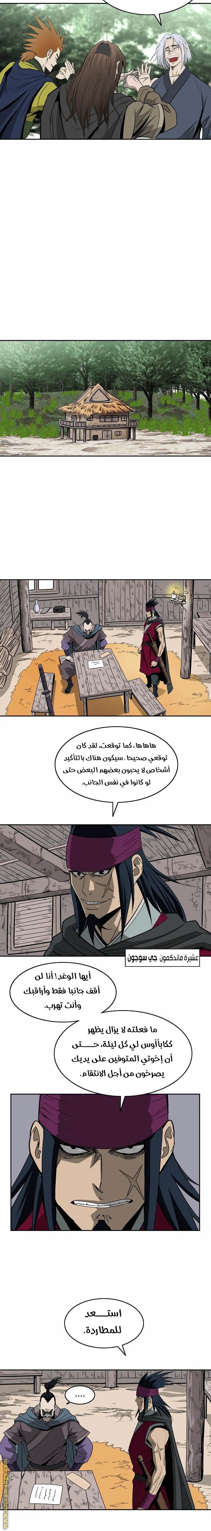 Read Bowblade Spirit AR Manga Online