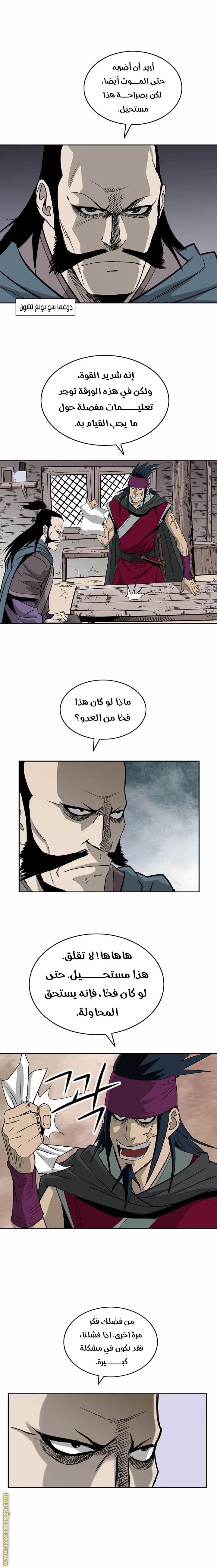 Read Bowblade Spirit AR Manga Online