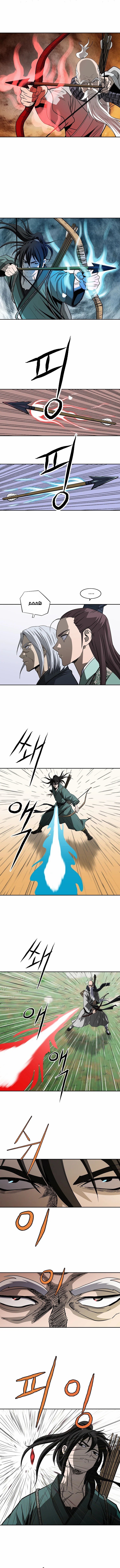 Read Bowblade Spirit AR Manga Online