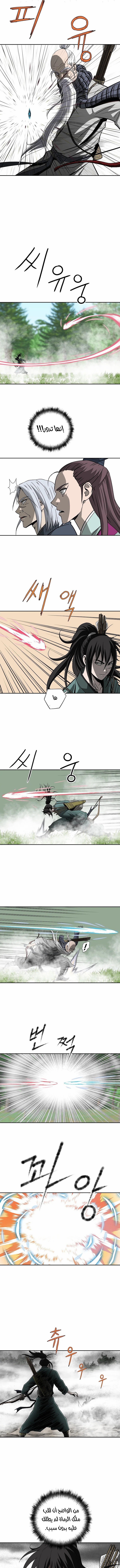 Read Bowblade Spirit AR Manga Online