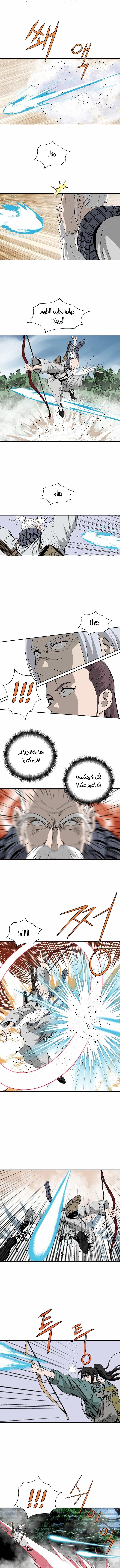 Read Bowblade Spirit AR Manga Online