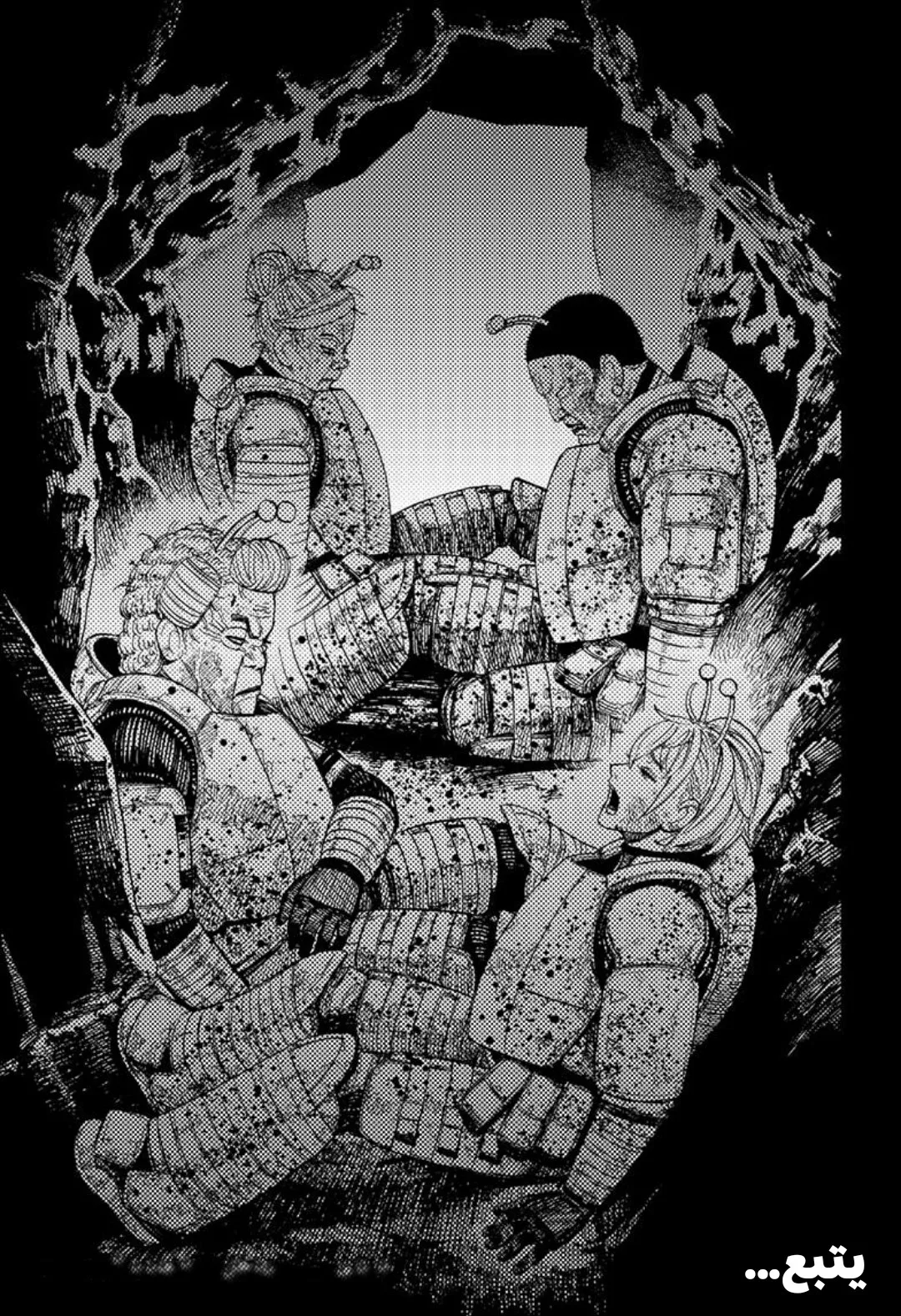 Read Dandadan AR Manga Online
