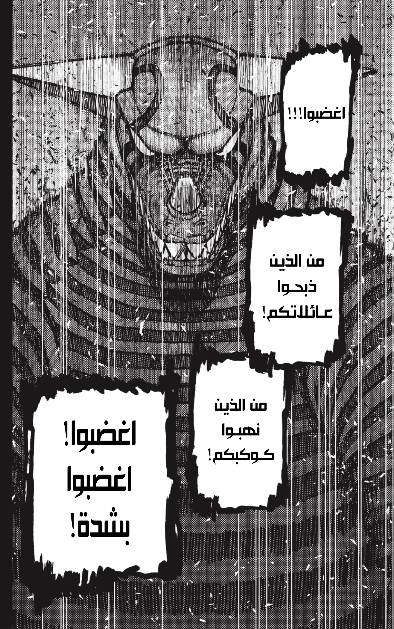Read Dandadan AR Manga Online