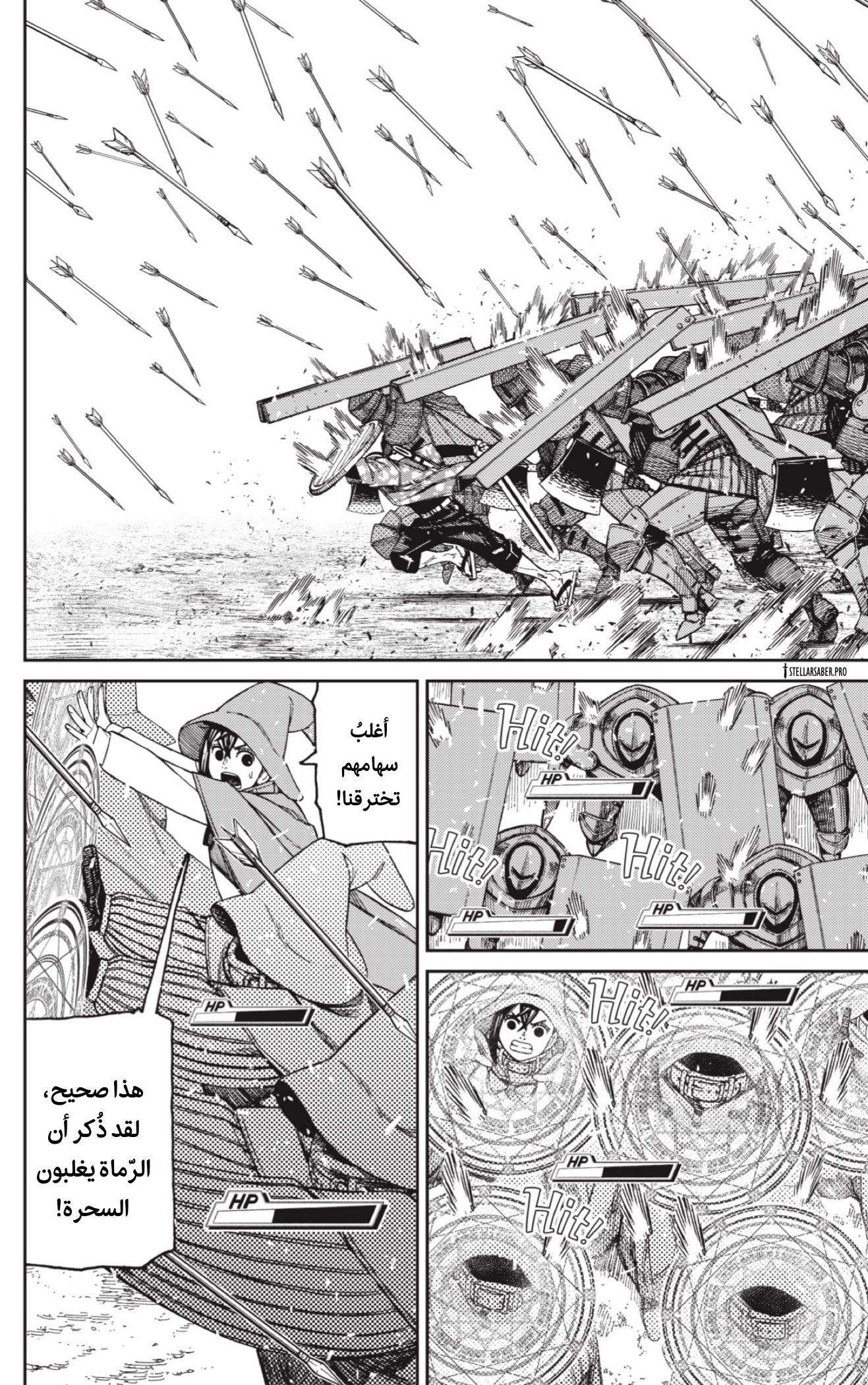 Read Dandadan AR Manga Online