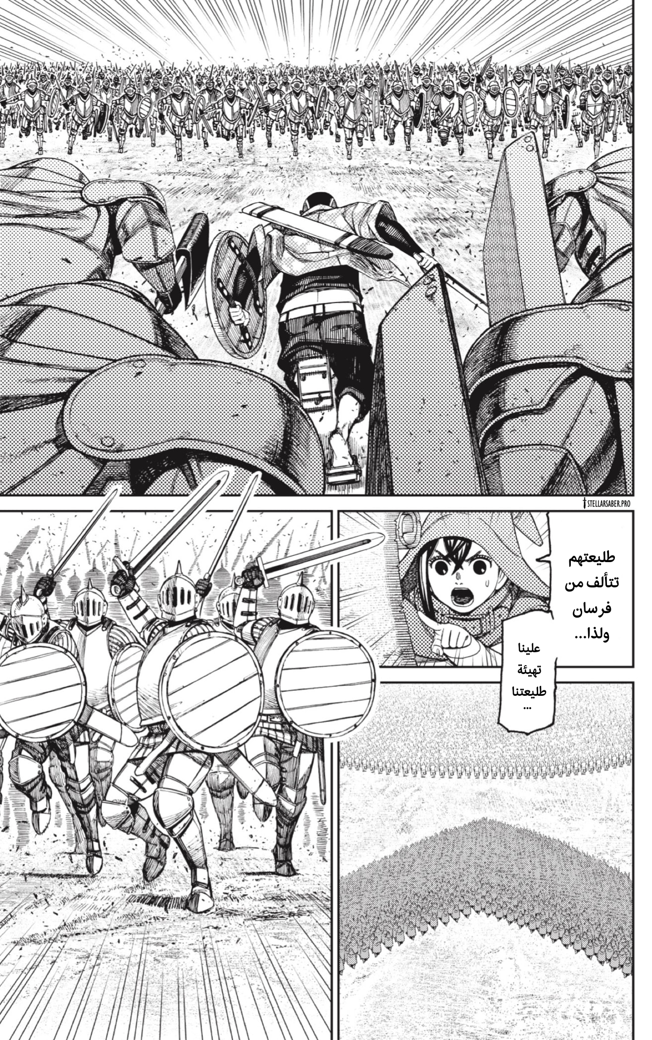 Read Dandadan AR Manga Online