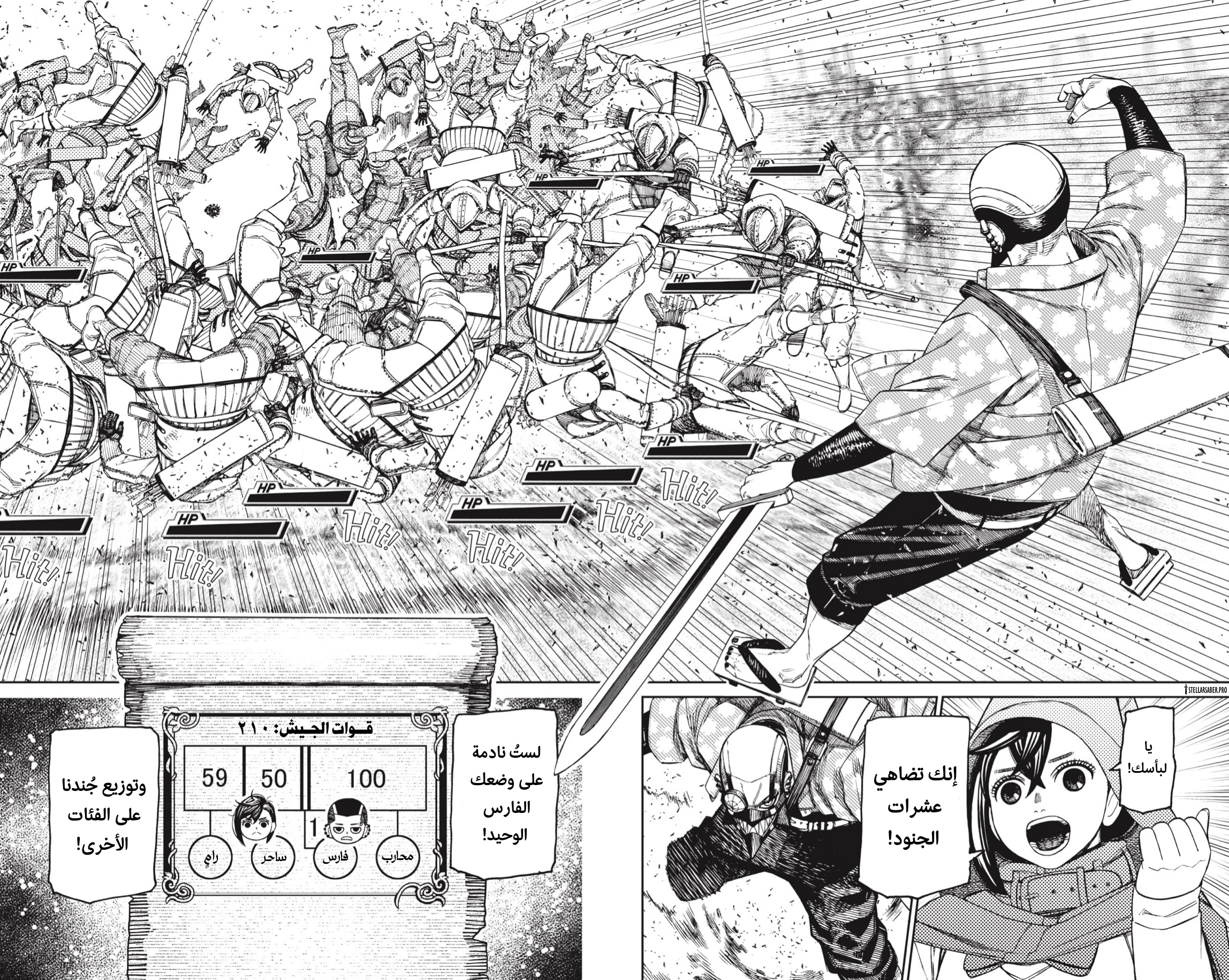 Read Dandadan AR Manga Online