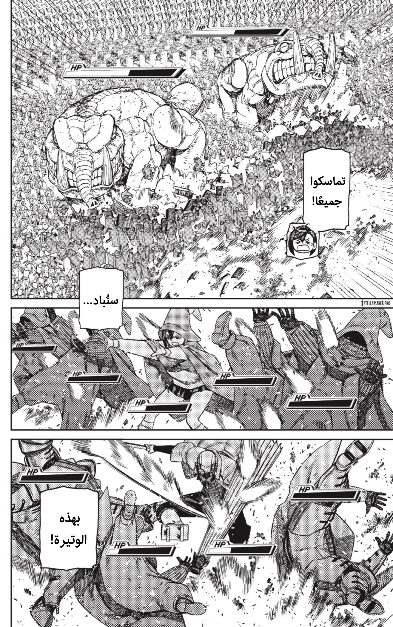 Read Dandadan AR Manga Online