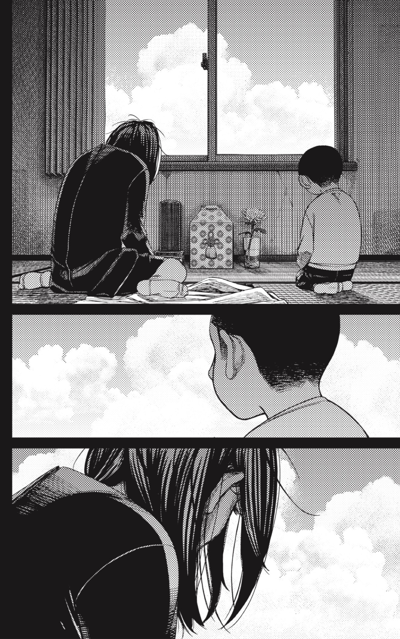 Read Dandadan AR Manga Online