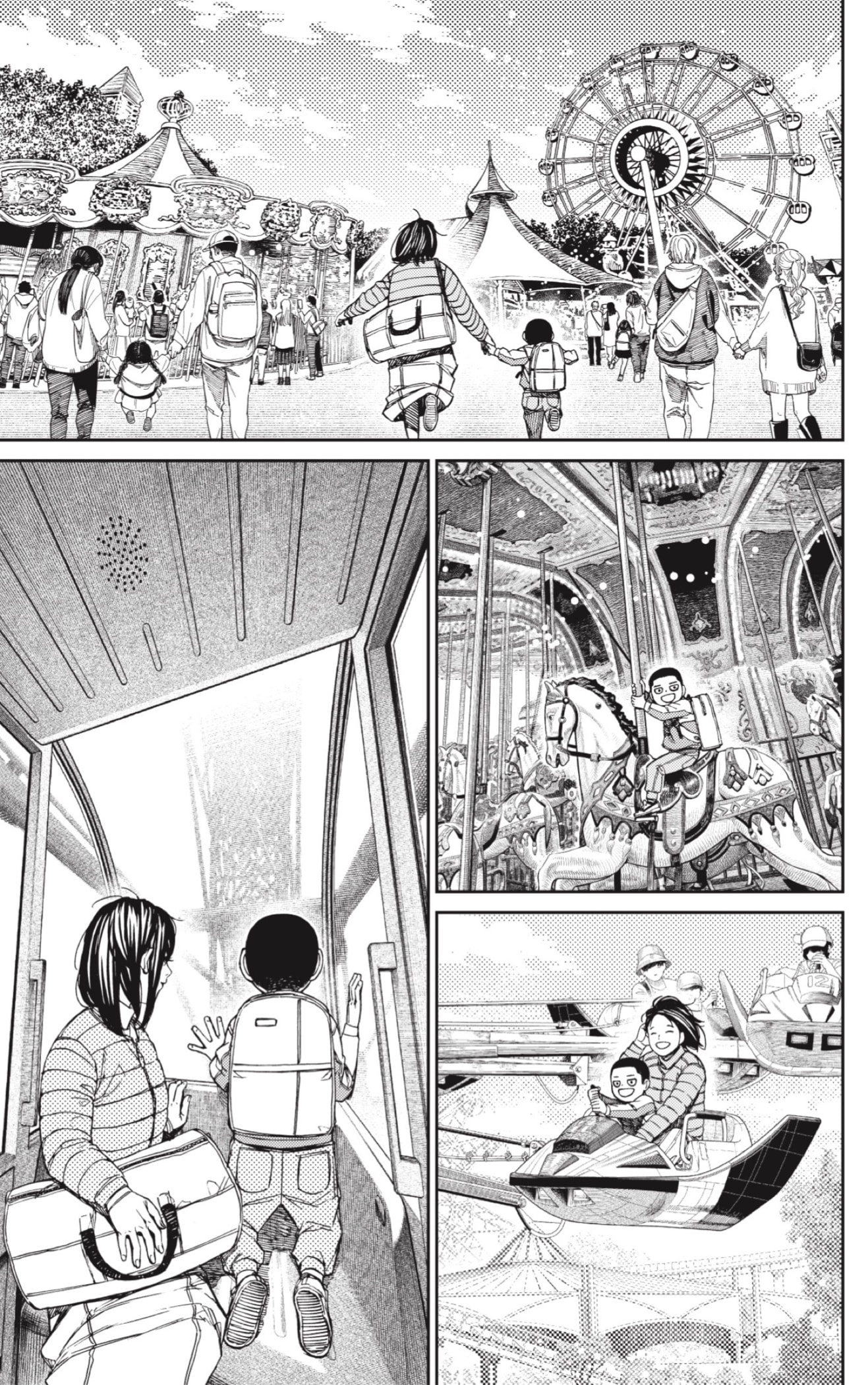 Read Dandadan AR Manga Online