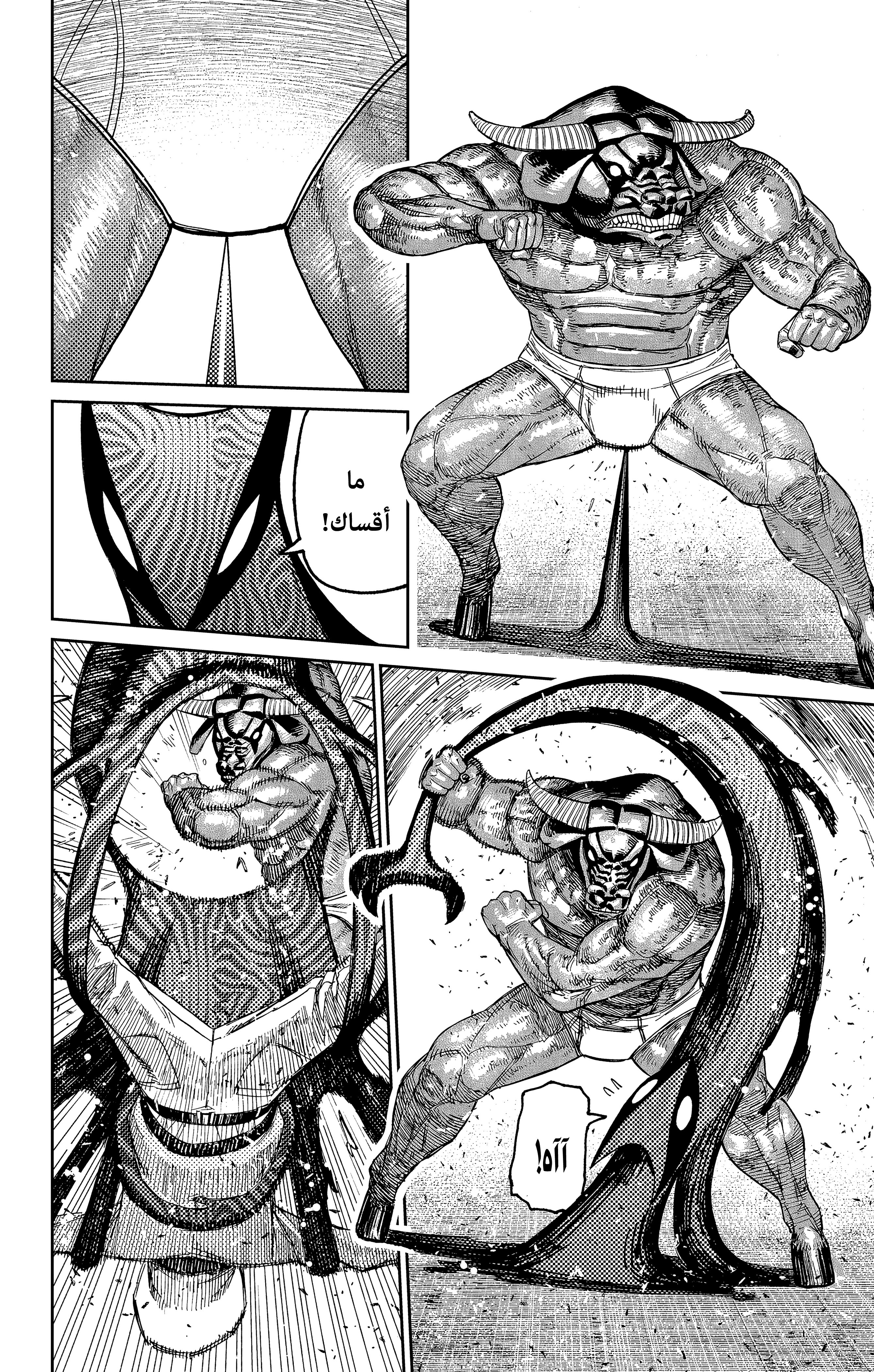 Read Dandadan AR Manga Online