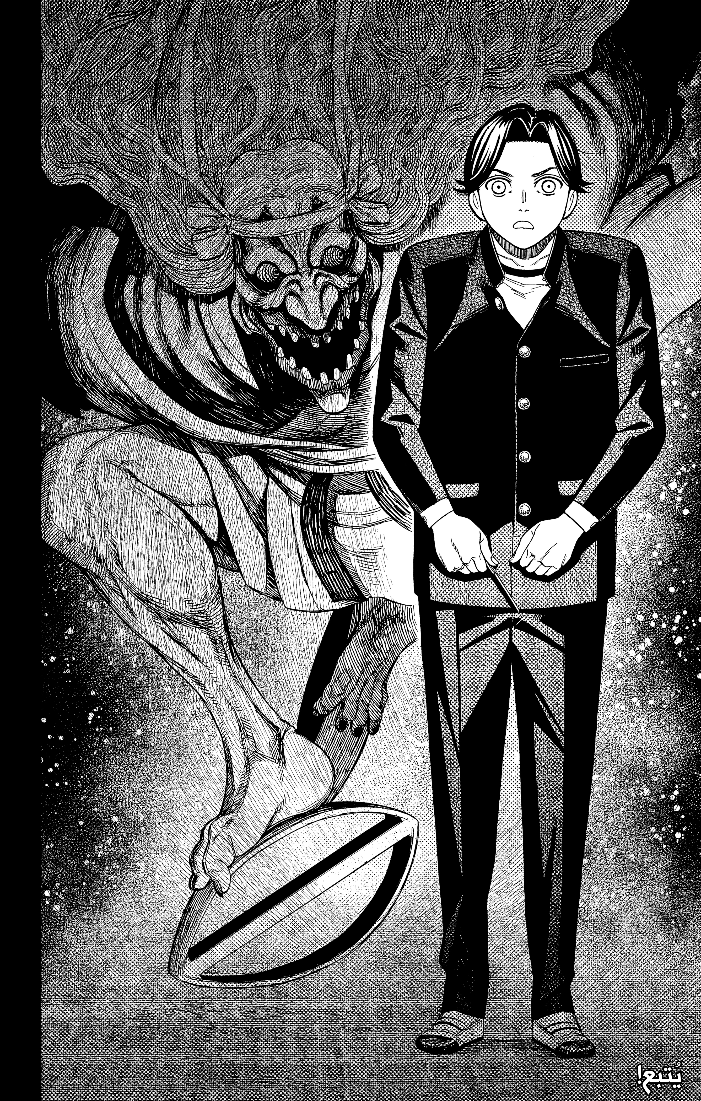 Read Dandadan AR Manga Online