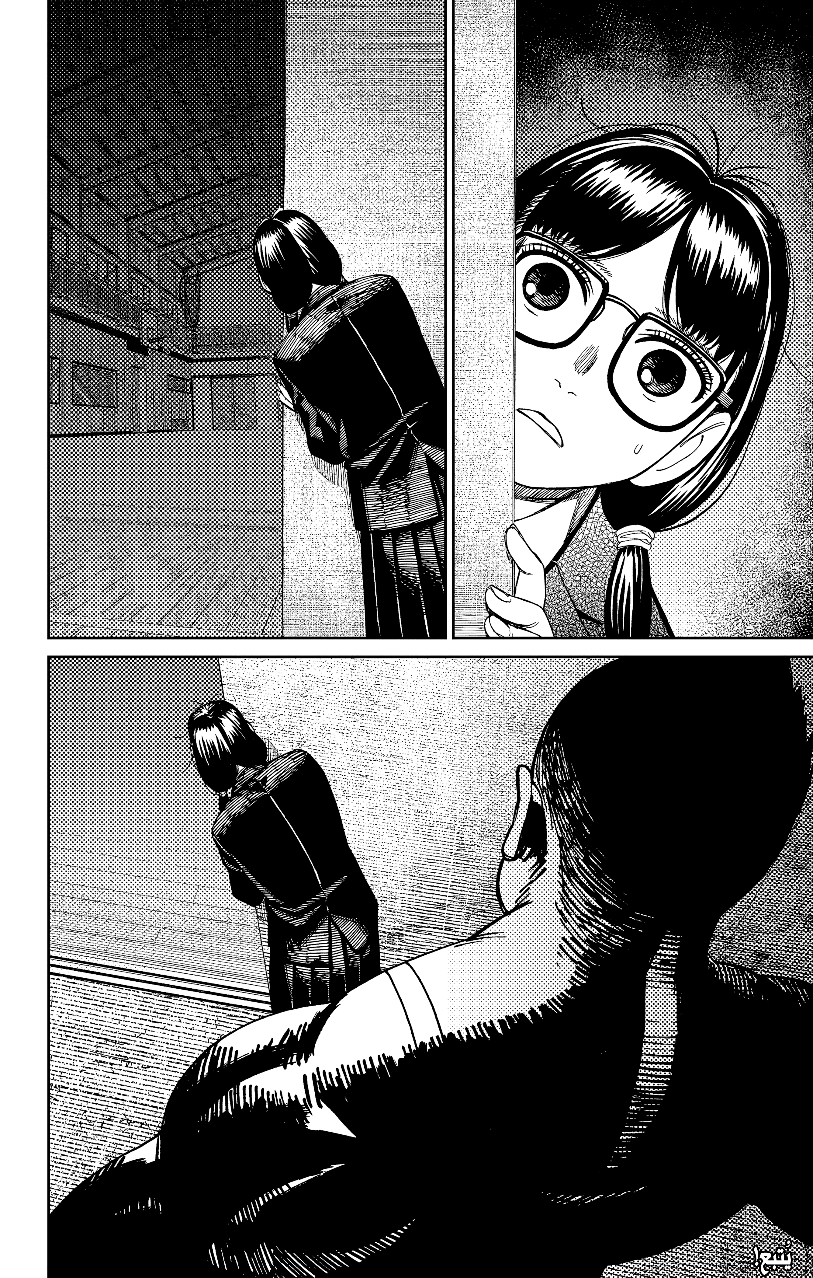 Read Dandadan AR Manga Online