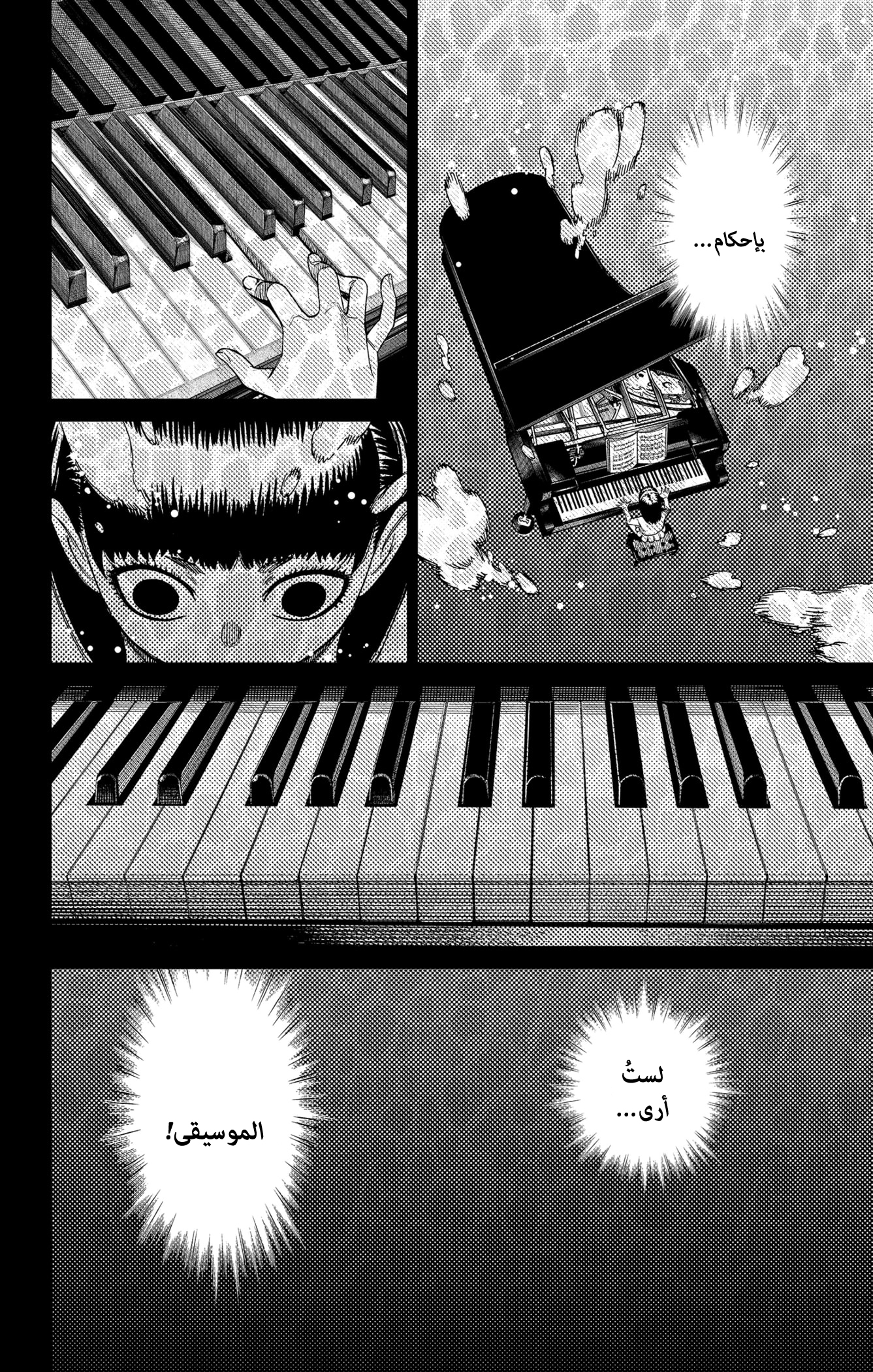 Read Dandadan AR Manga Online