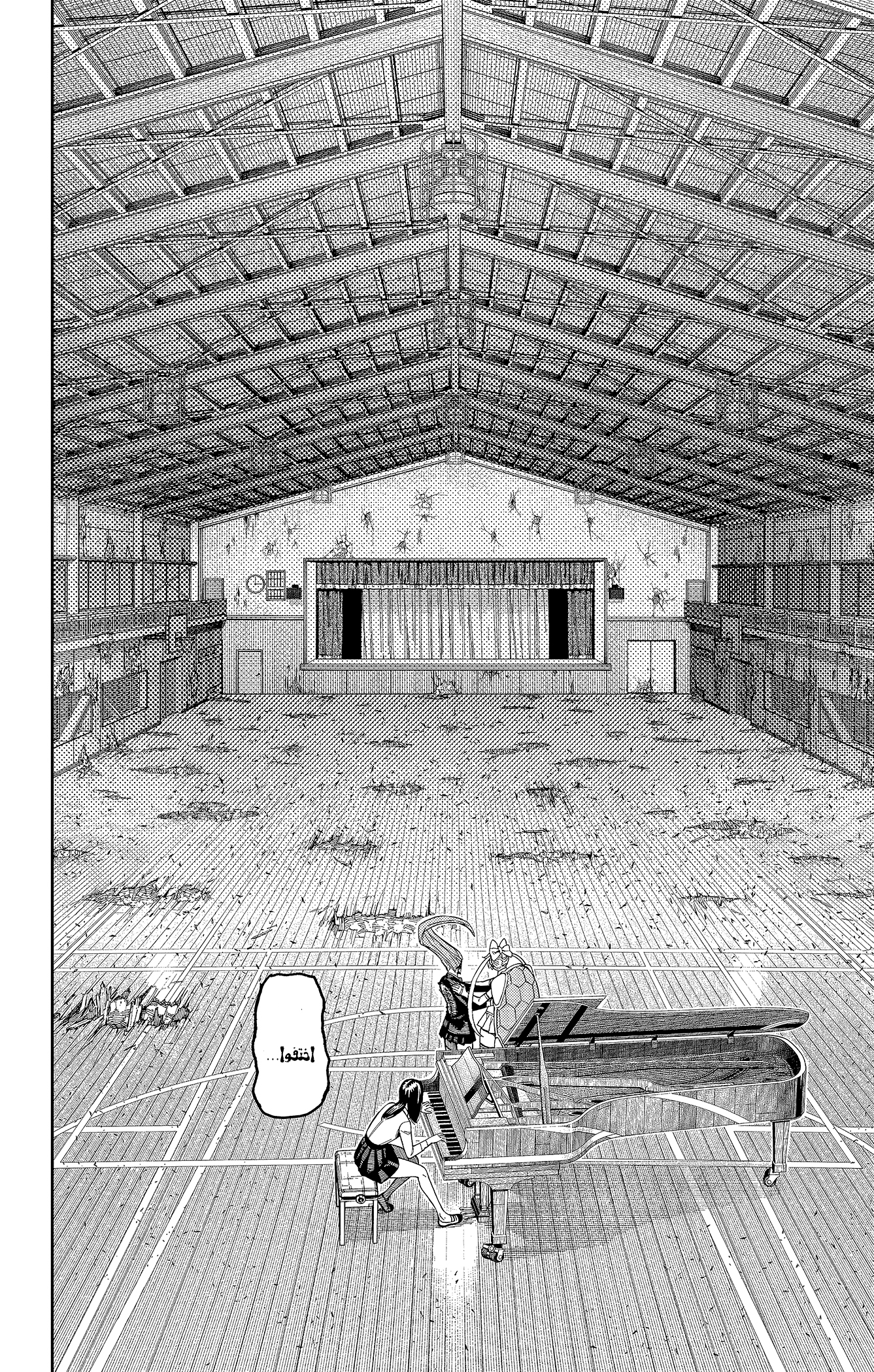 Read Dandadan AR Manga Online