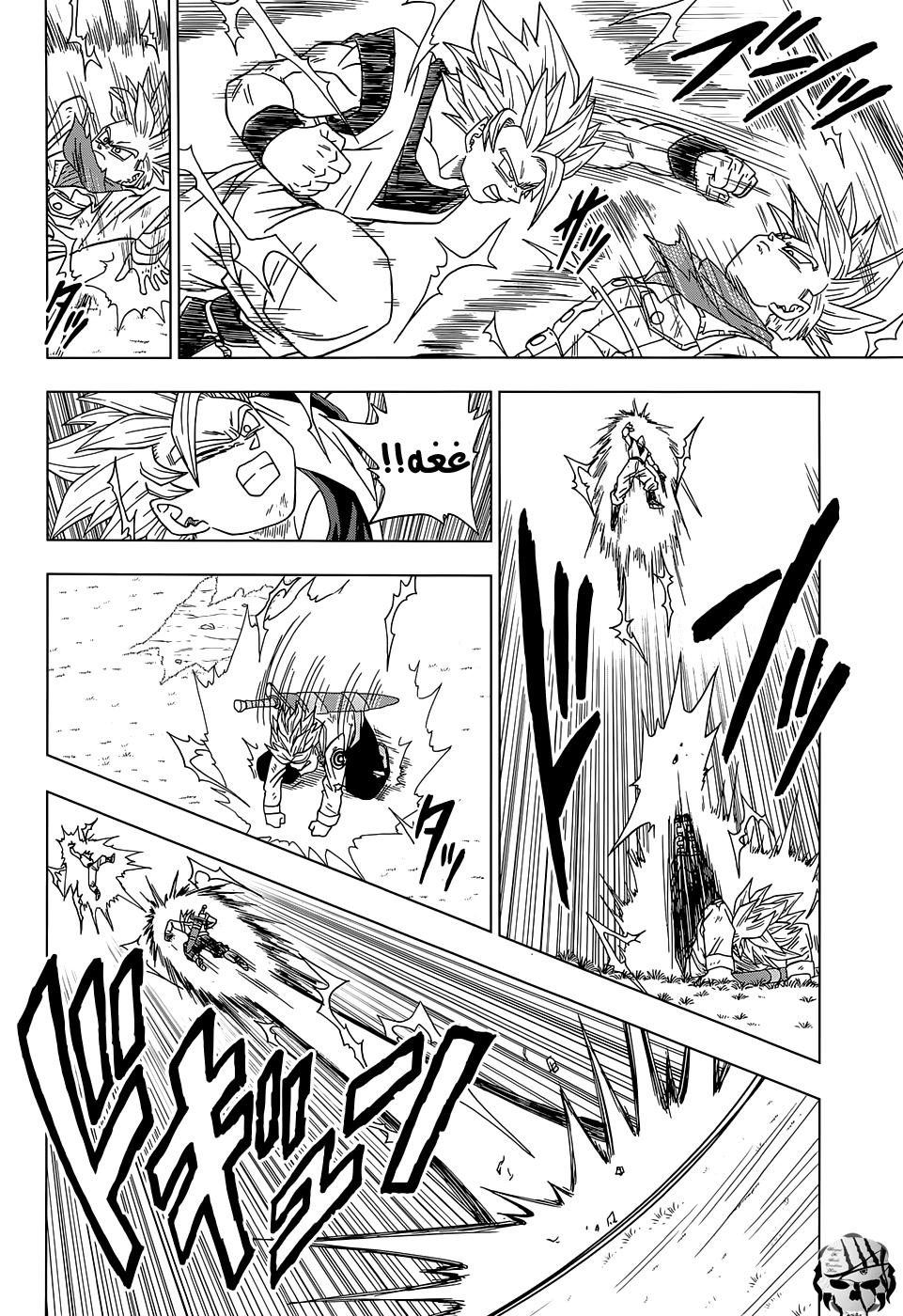 Read Dragon Ball Super AR Manga Online