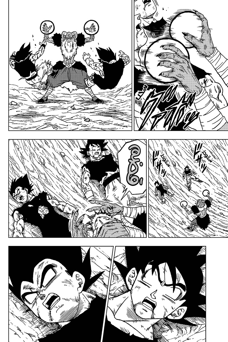 Read Dragon Ball Super AR Manga Online