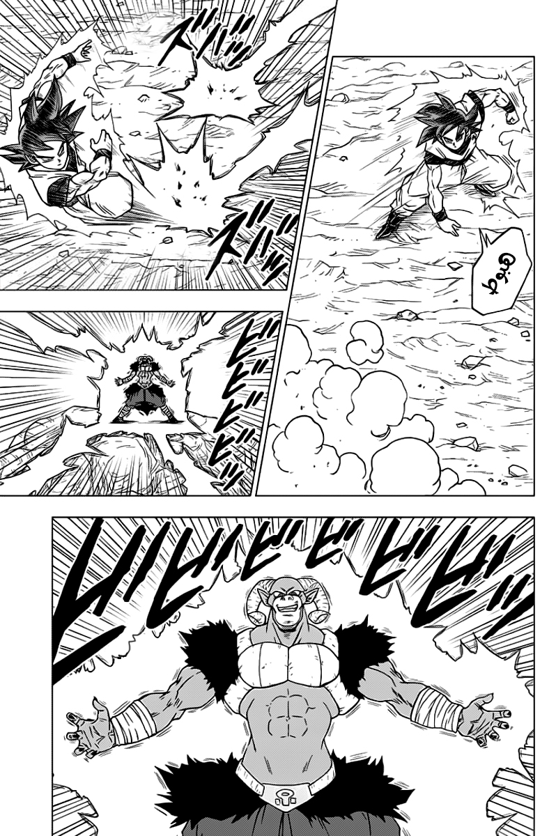 Read Dragon Ball Super AR Manga Online