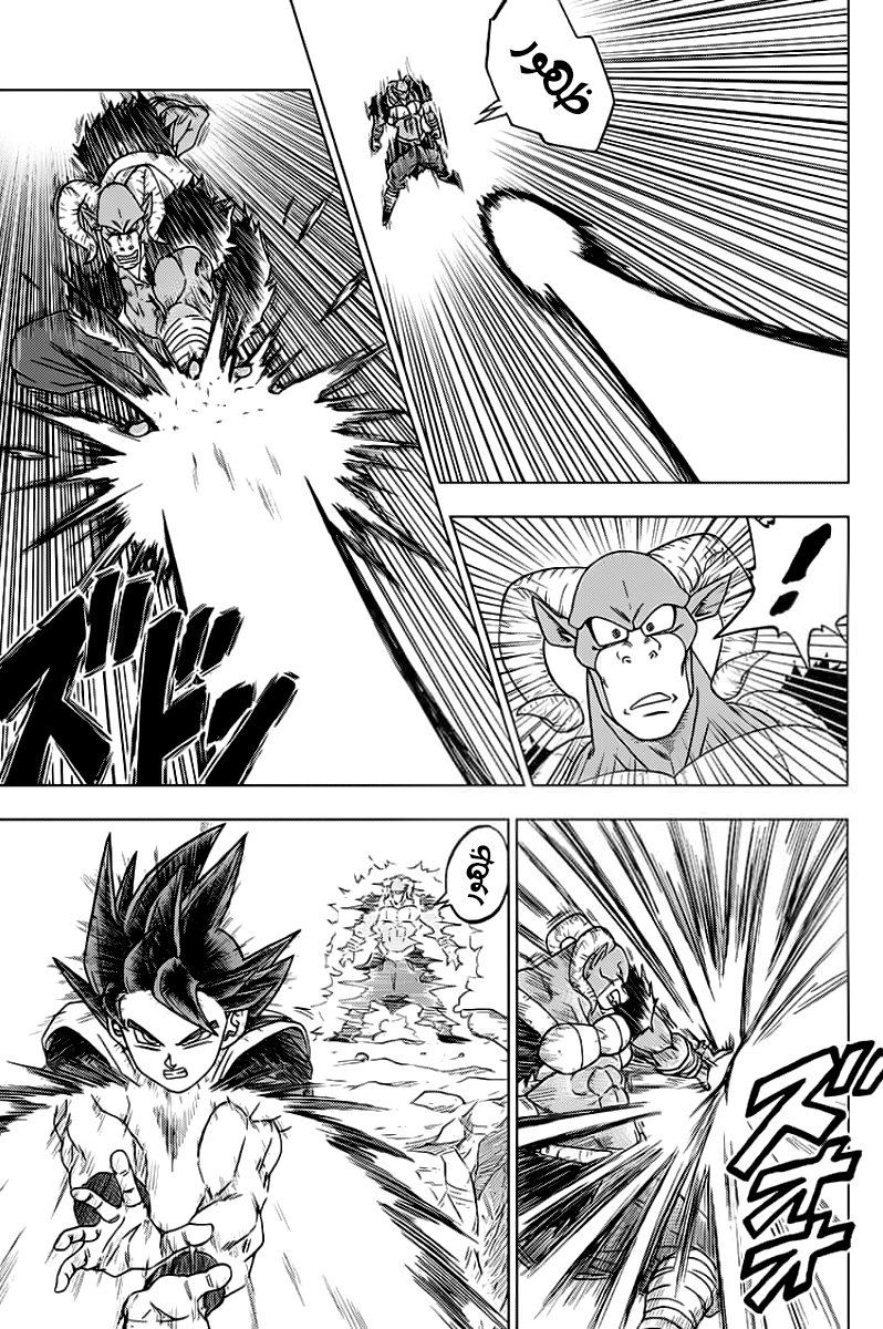 Read Dragon Ball Super AR Manga Online