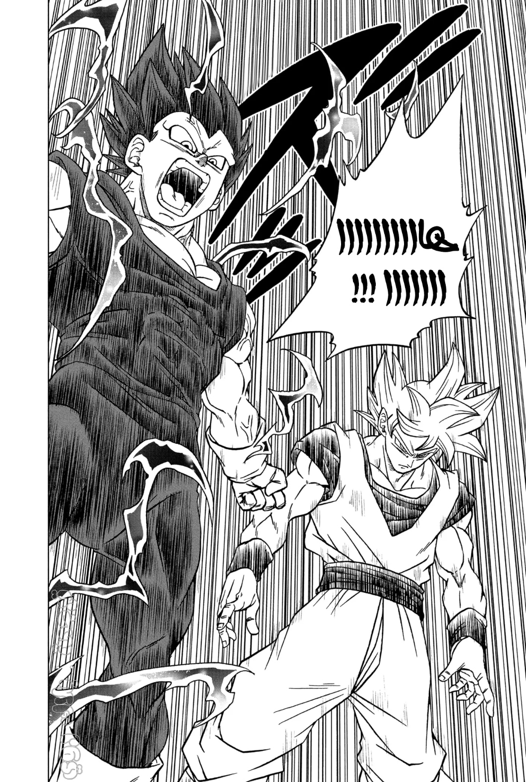 Read Dragon Ball Super AR Manga Online