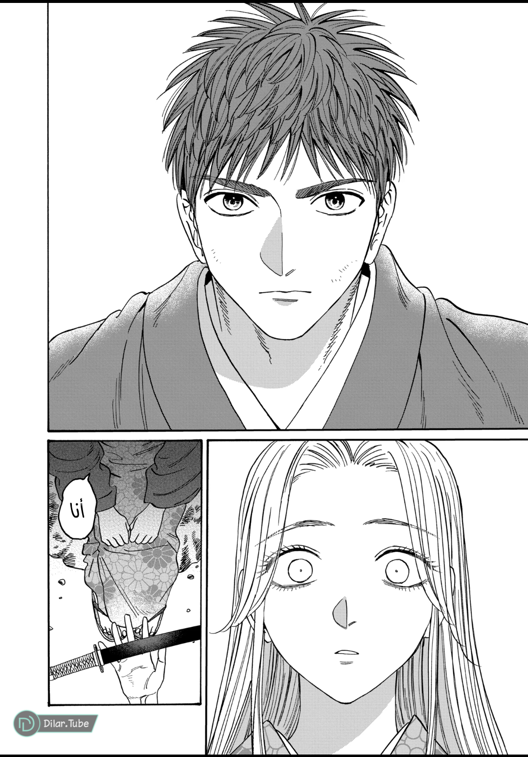 Read Firefly Wedding AR Manga Online
