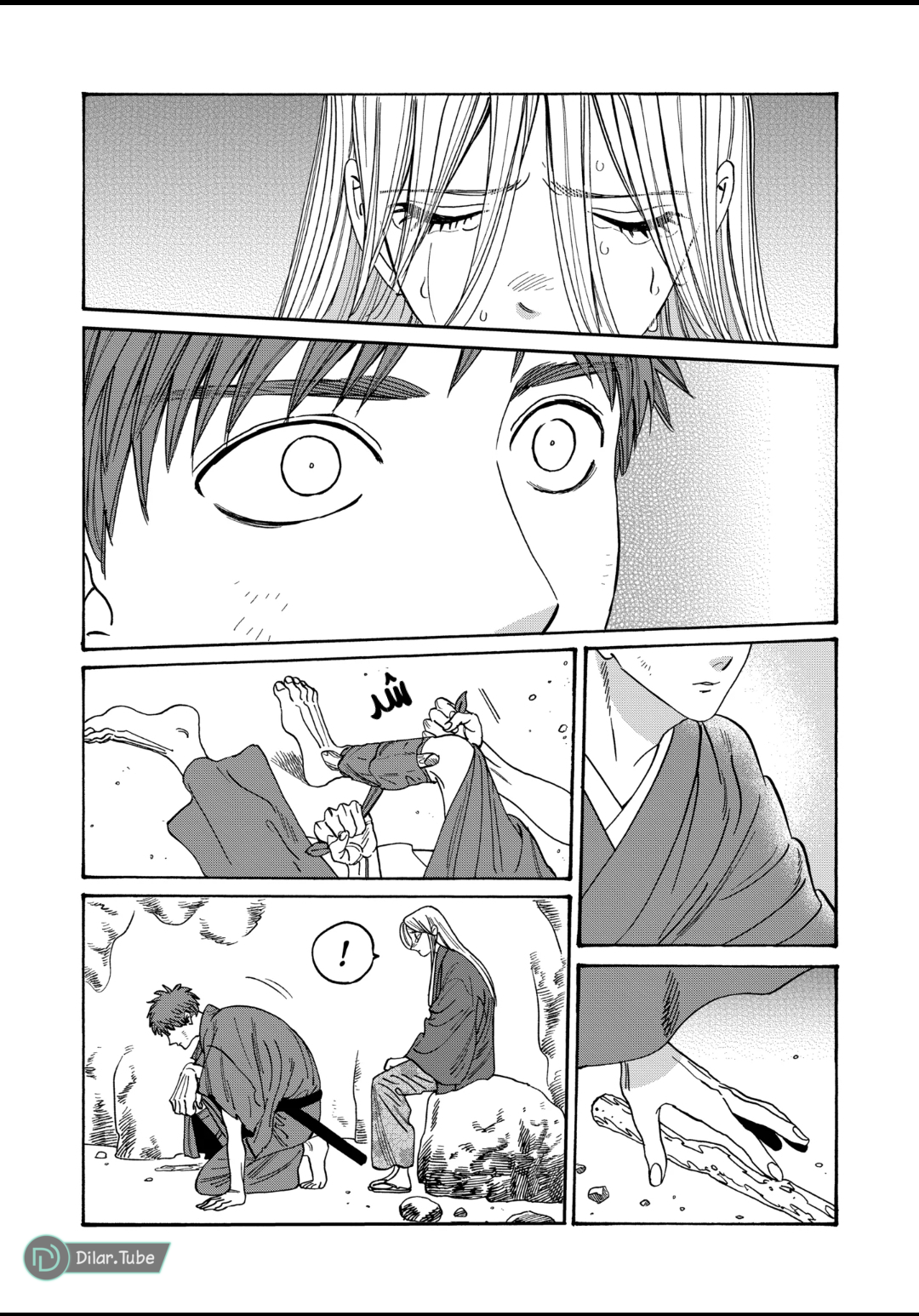 Read Firefly Wedding AR Manga Online