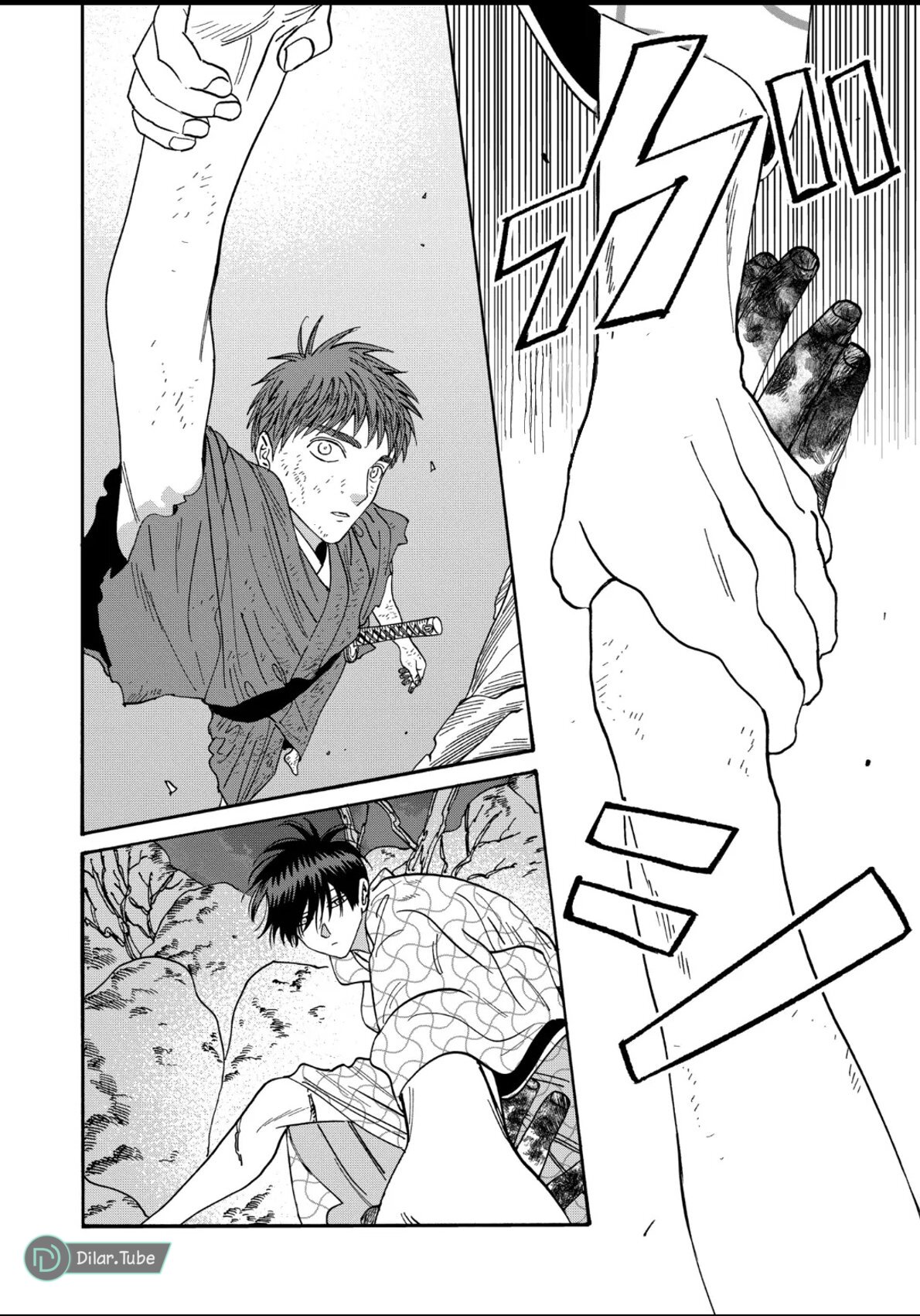 Read Firefly Wedding AR Manga Online