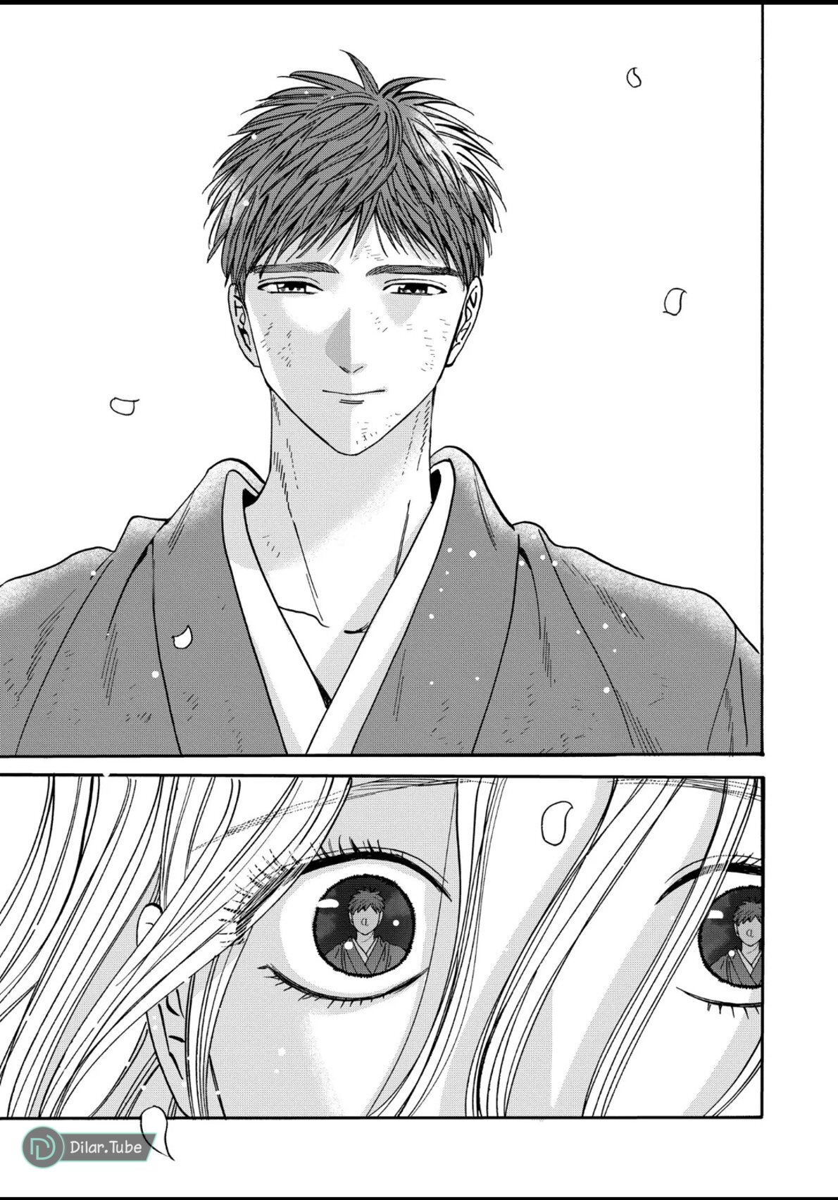 Read Firefly Wedding AR Manga Online