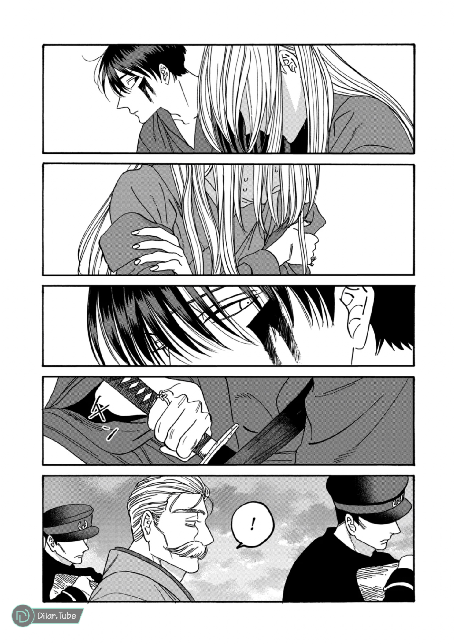 Read Firefly Wedding AR Manga Online