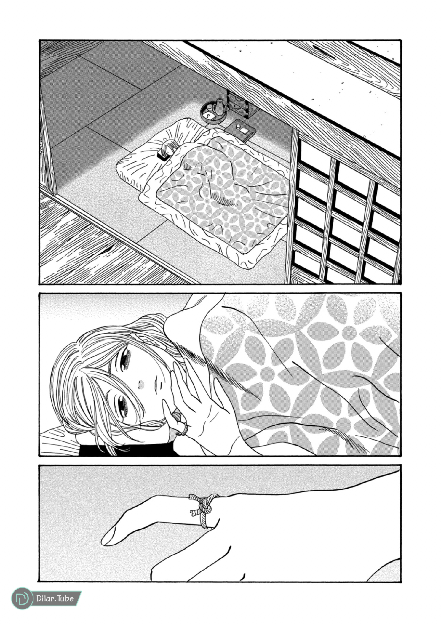 Read Firefly Wedding AR Manga Online