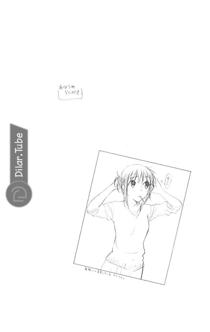 Read Fruits basket AR Manga Online